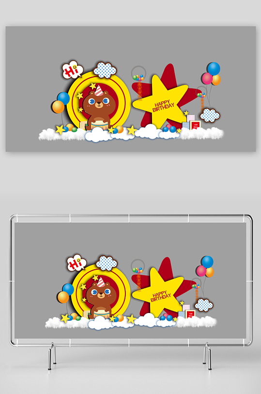 创意生日宴会美陈设计-众图网