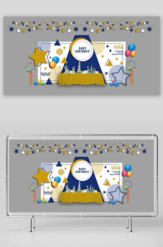 创意生日宴会美陈设计-众图网