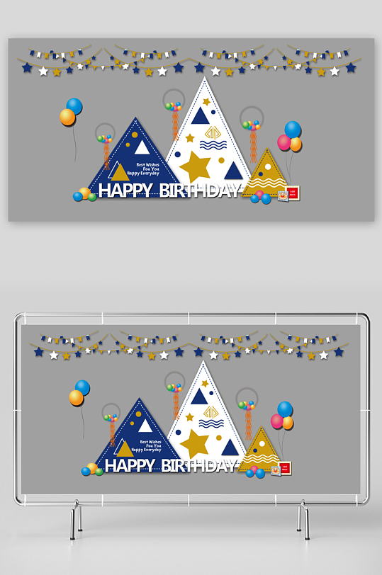 创意生日宴会美陈设计-众图网