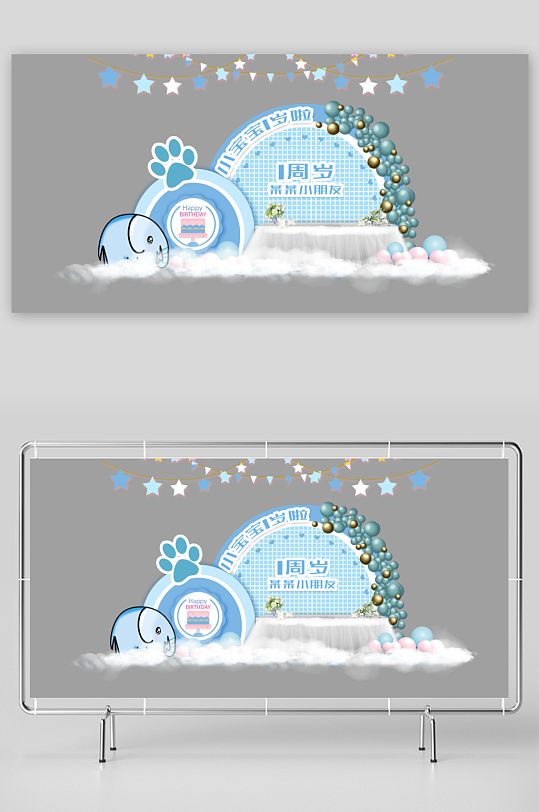 创意生日宴会美陈设计-众图网