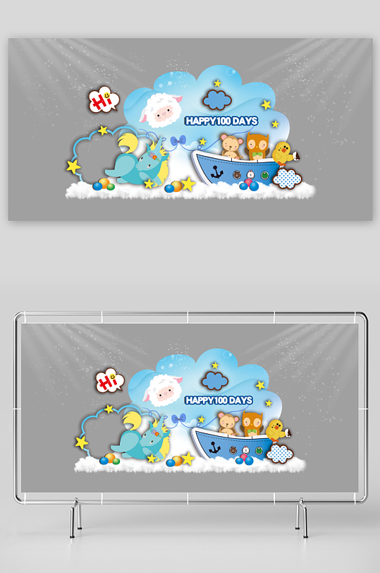 创意生日宴会美陈设计-众图网