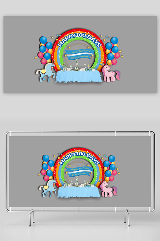 创意生日宴会美陈设计-众图网