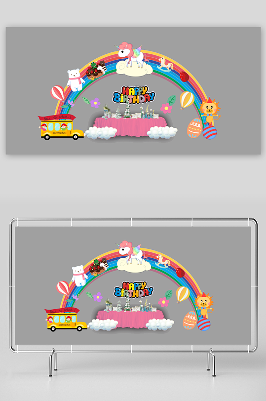 创意生日宴会美陈设计-众图网