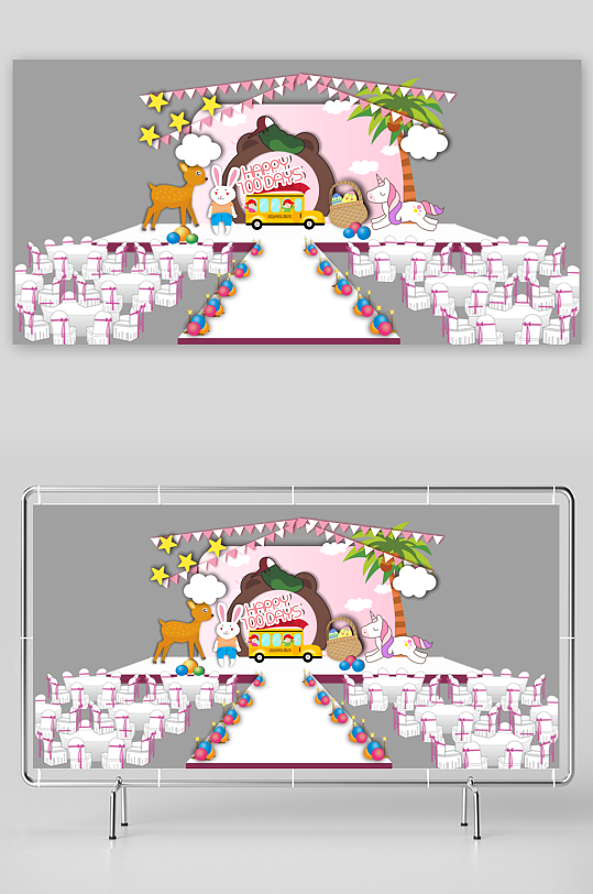 创意生日宴会美陈设计-众图网