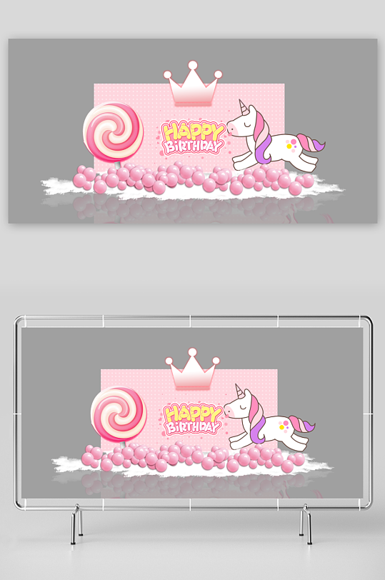 创意生日宴会美陈设计-众图网