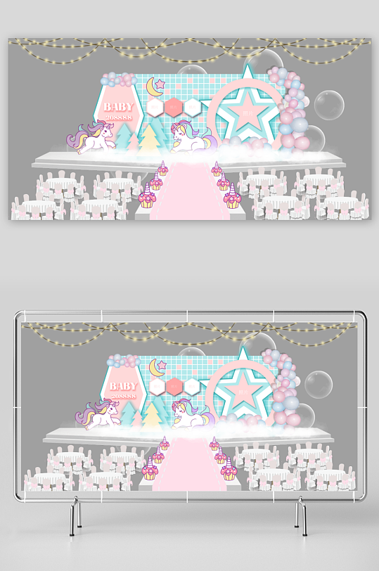 创意生日宴会美陈设计-众图网