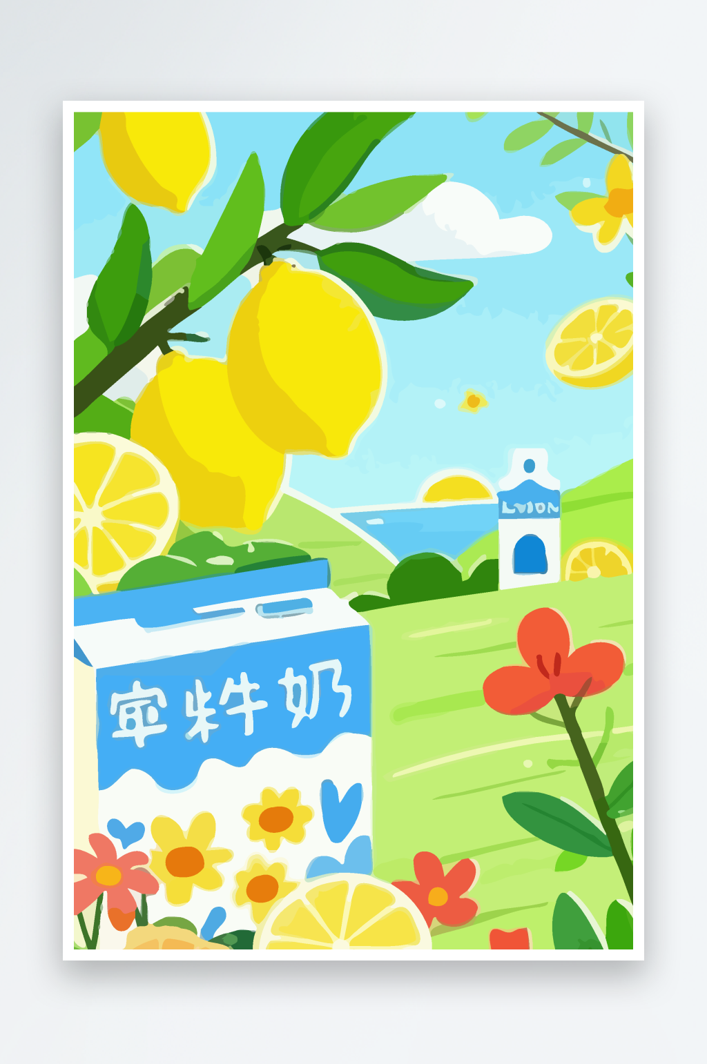 柠檬果树果汁插画图形元素素材