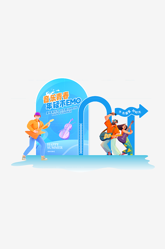 音乐节派对活动物料美陈-众图网