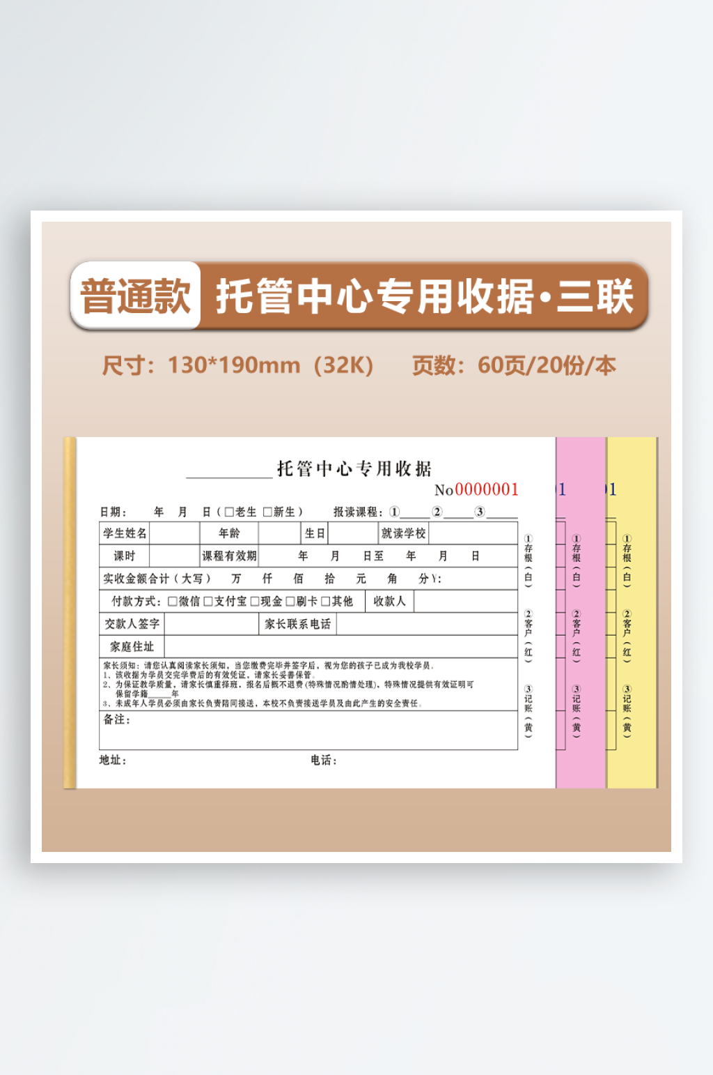 手机端优化SKU副图排版模板素材