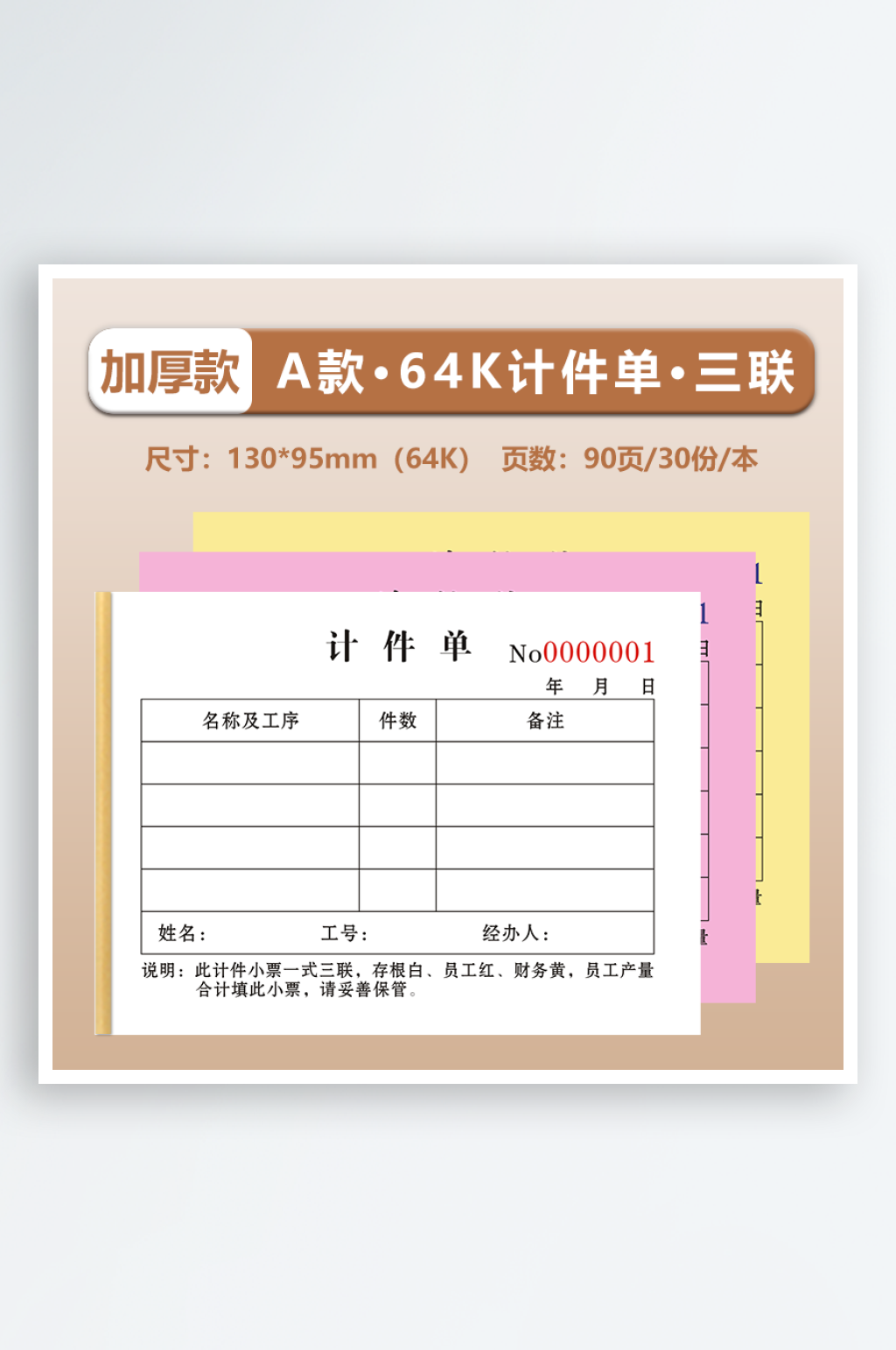 2025电商主图SKU排版模板最新素材