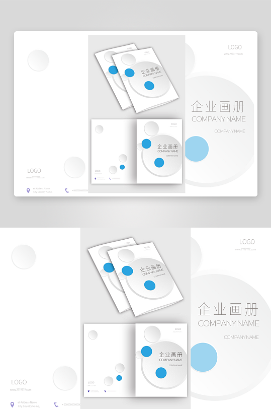 企业画册封面产品宣传画册设计-众图网