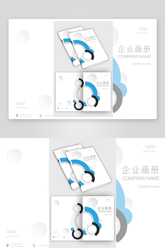 企业画册封面产品宣传画册设计-众图网