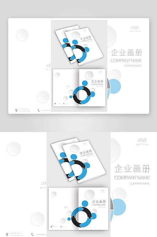 企业画册封面产品宣传画册设计-众图网