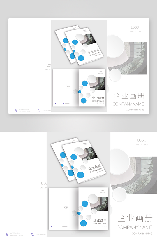 企业画册封面产品宣传画册设计-众图网