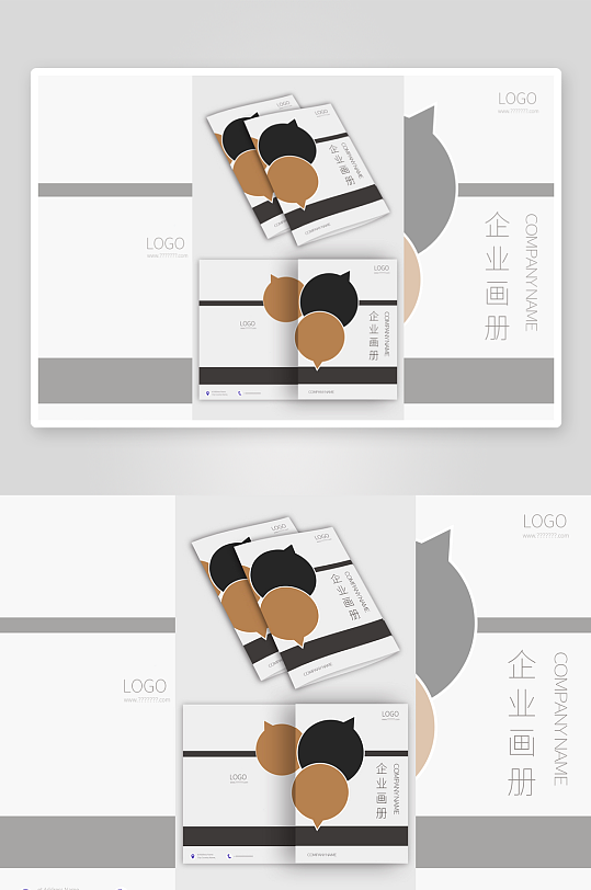 企业画册封面产品宣传画册设计-众图网