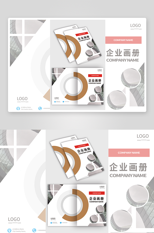 企业画册封面产品宣传画册设计-众图网