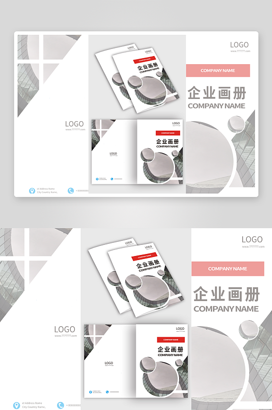 企业画册封面产品宣传画册设计-众图网