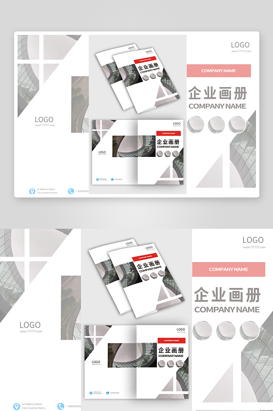 企业画册封面产品宣传画册设计-众图网