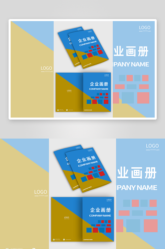 企业画册封面产品宣传画册设计-众图网