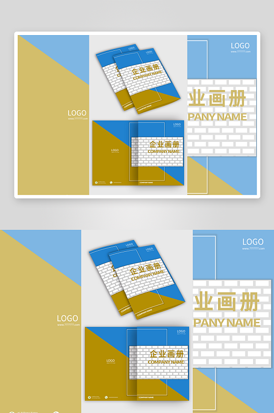 企业画册封面产品宣传画册设计-众图网