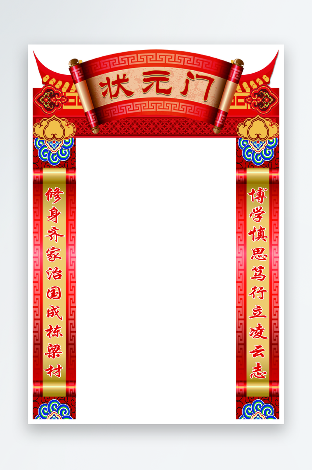 创意大气成功门状元门美陈素材