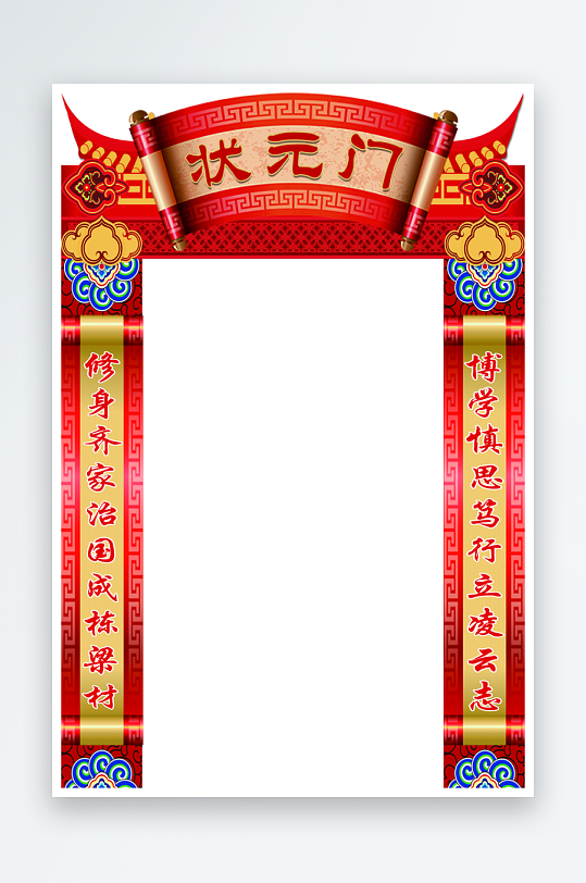 创意大气成功门状元门美陈-众图网