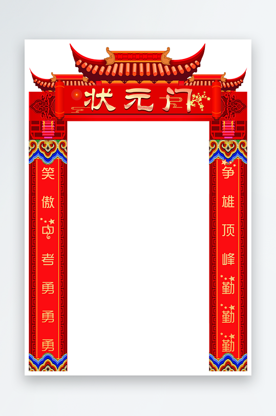 创意大气成功门状元门美陈-众图网