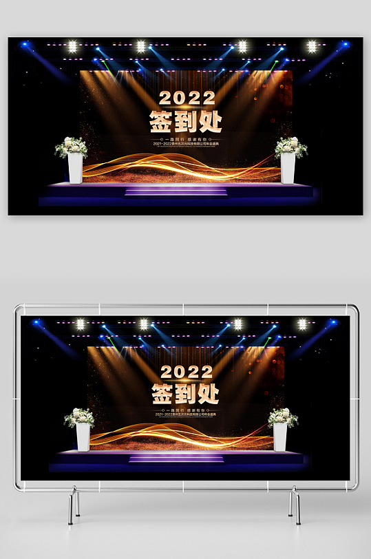 创意大气舞台效果美陈设计-众图网