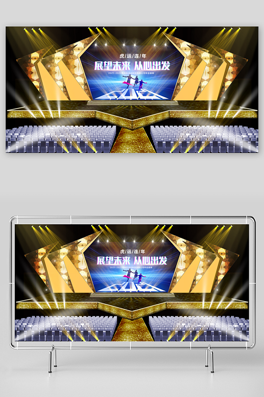 创意大气舞台效果美陈设计-众图网