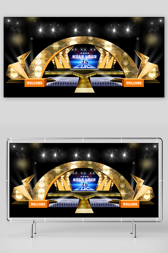 创意大气舞台效果美陈设计-众图网