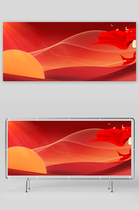 红色党建文化宣传展板背景-众图网