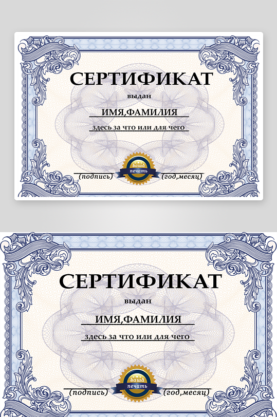 最新原创荣誉证书设计模板-众图网