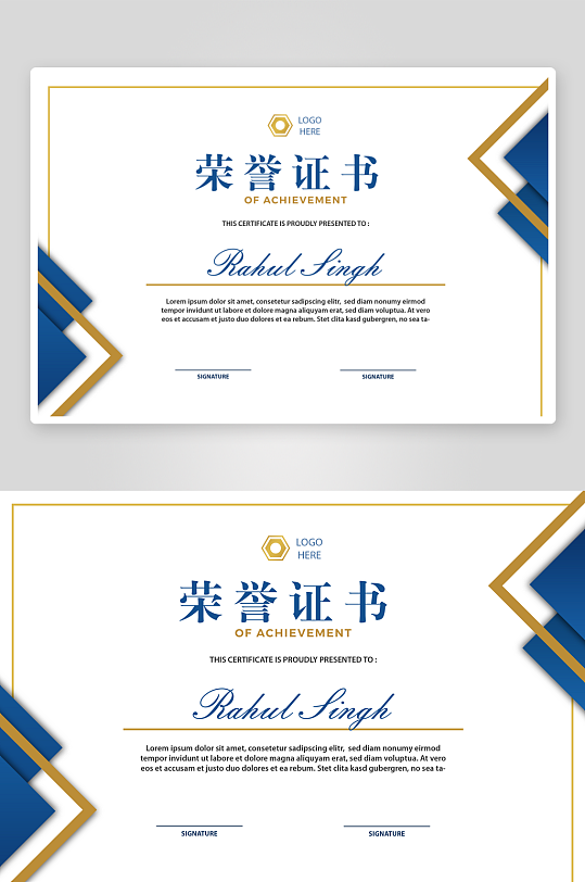 最新原创荣誉证书设计模板-众图网