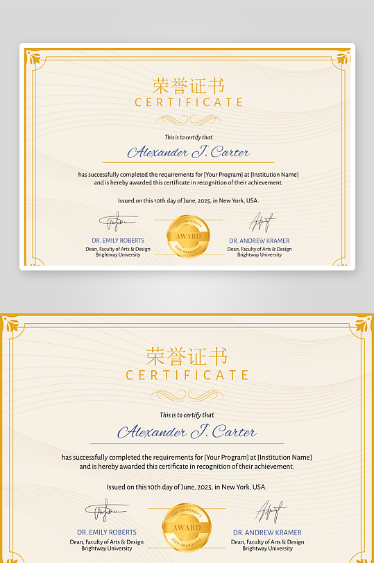 最新原创荣誉证书设计模板-众图网