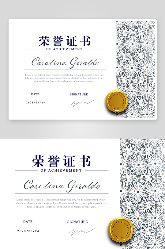 最新原创荣誉证书设计模板-众图网