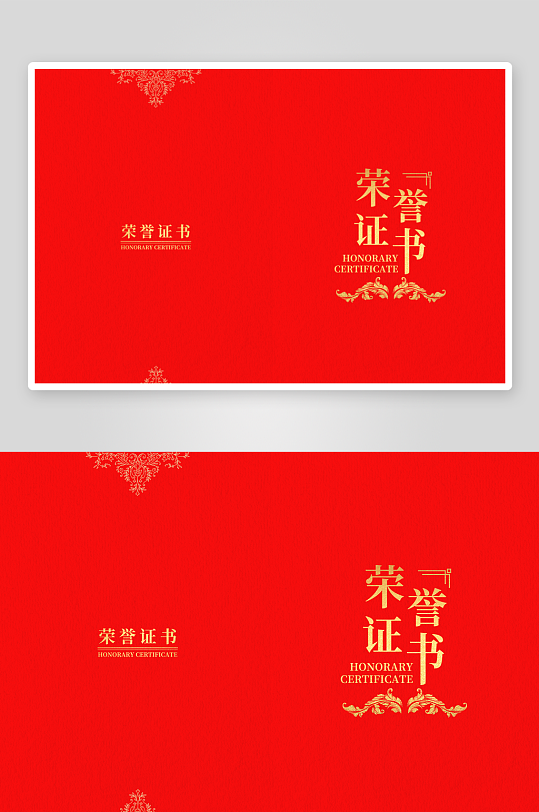 最新原创荣誉证书设计模板-众图网