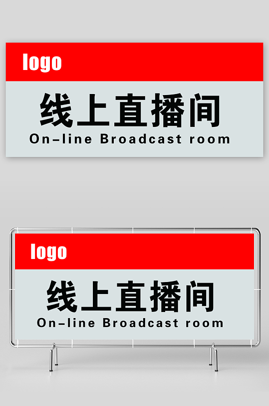 最新原创各种门牌科室牌导视系统-众图网