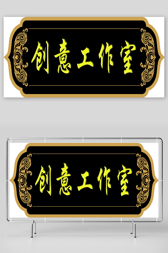 最新原创各种门牌科室牌导视系统-众图网