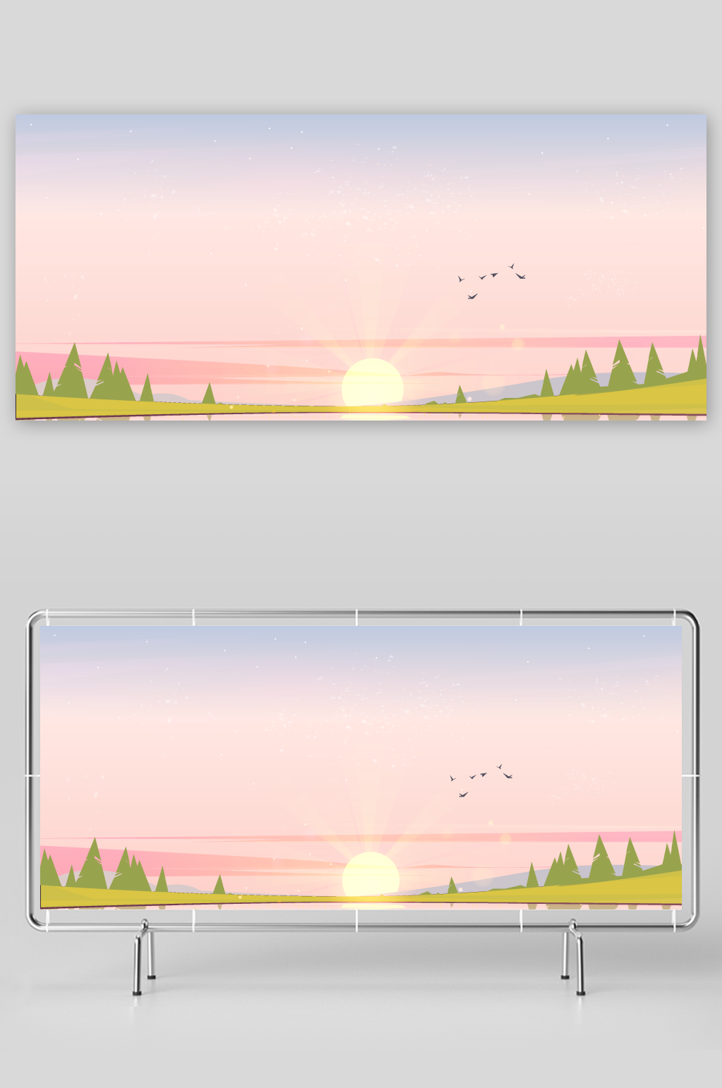 绿色平原夕阳风景插画素材