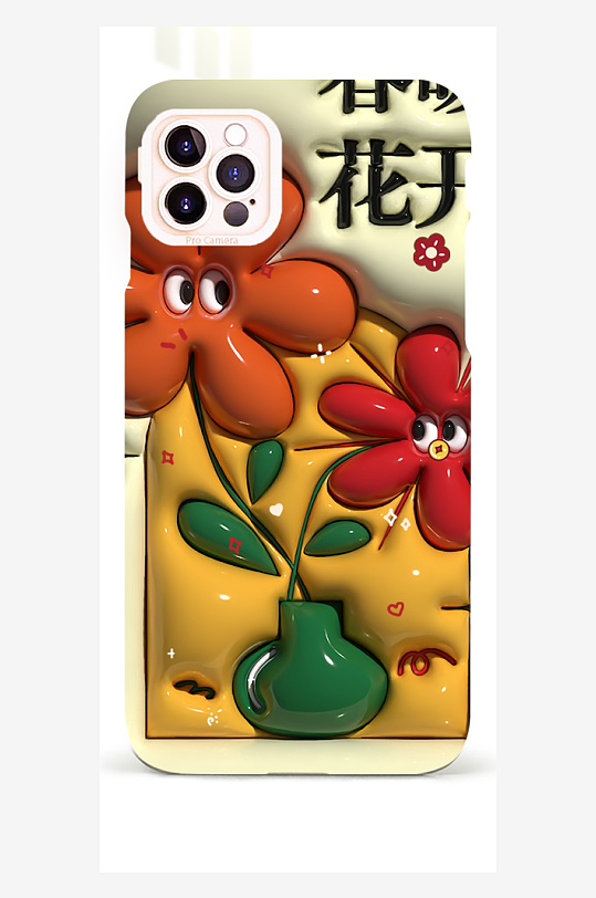 膨脹風創(chuàng)意手機殼設計