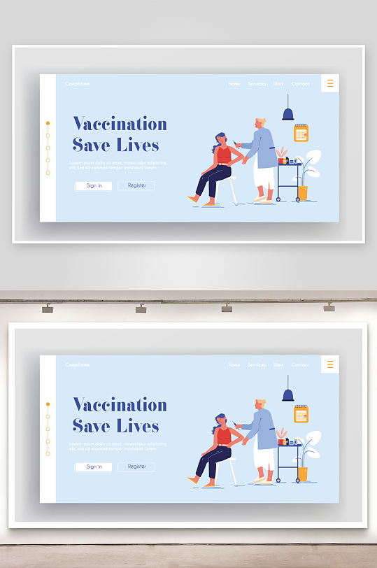 疫苗接种医疗卡通插画-众图网