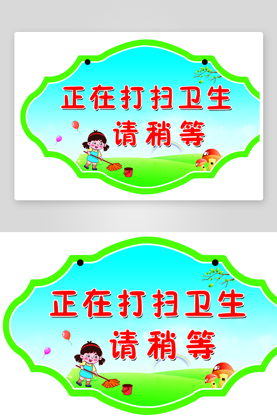 最新原创可爱卡通门牌VI设计-众图网