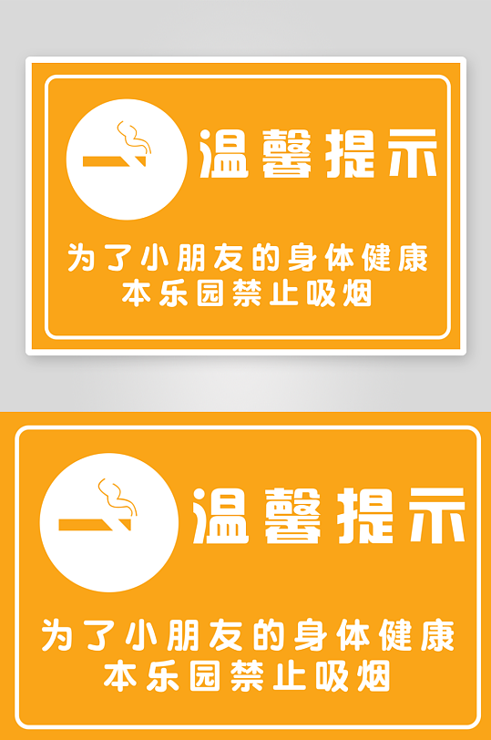 最新原创可爱卡通门牌VI设计-众图网