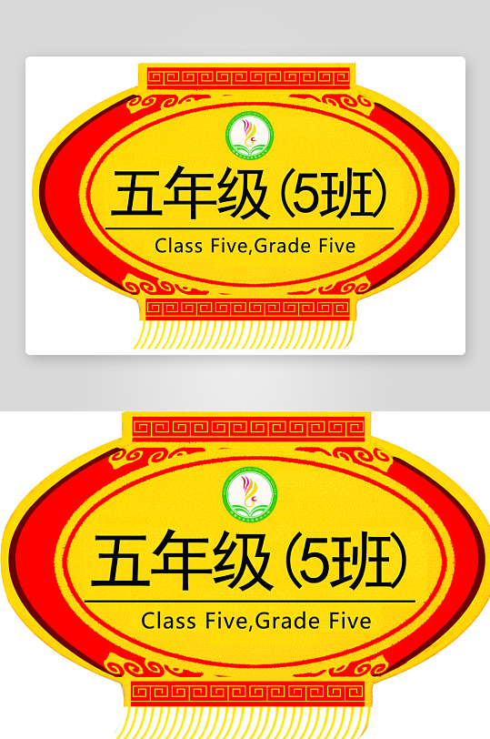 最新原创可爱卡通门牌VI设计-众图网