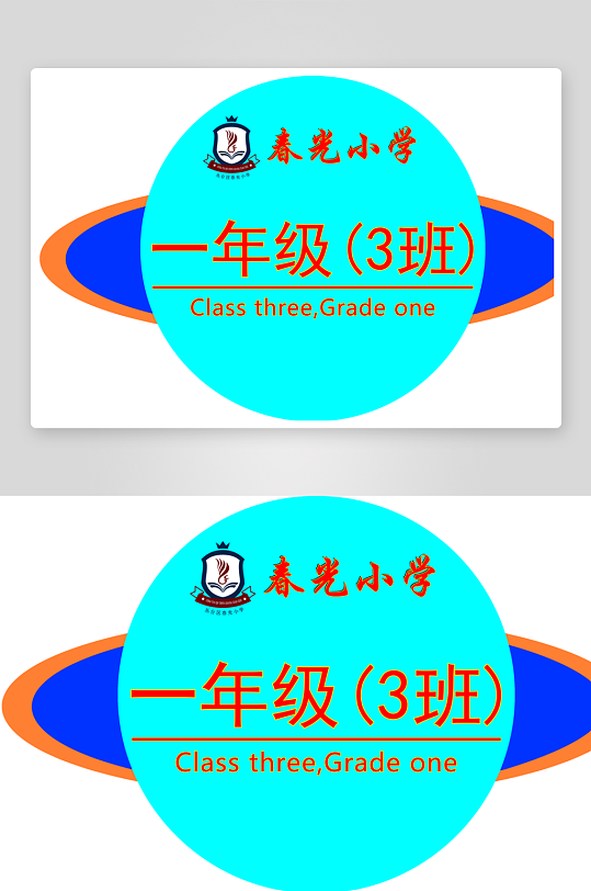 最新原创可爱卡通门牌VI设计-众图网