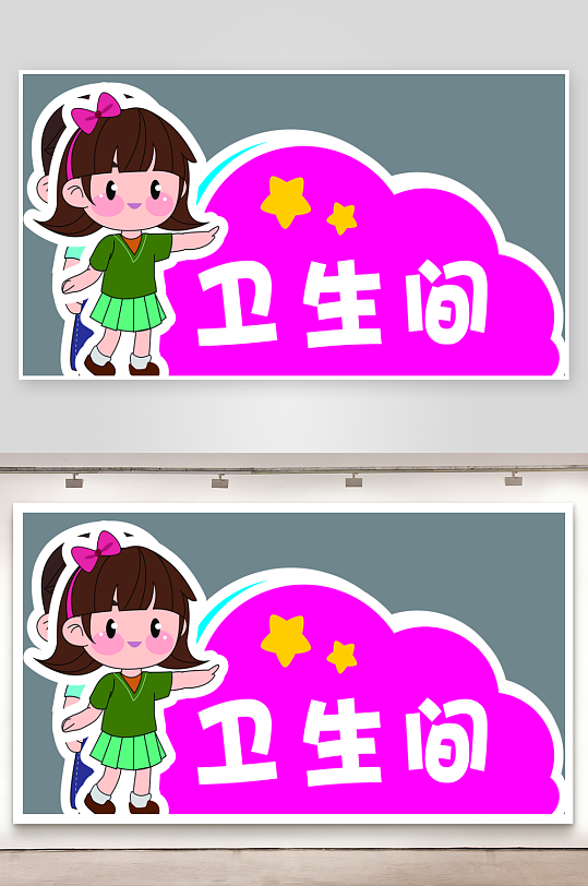 最新原创可爱卡通门牌VI设计-众图网