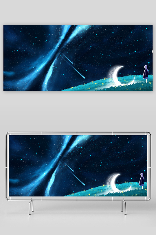 卡通风手绘风女孩草地星空场景插画素材