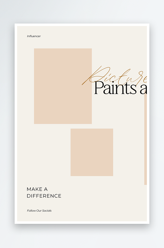 现代黑金杂志画册电子PSD模版-众图网