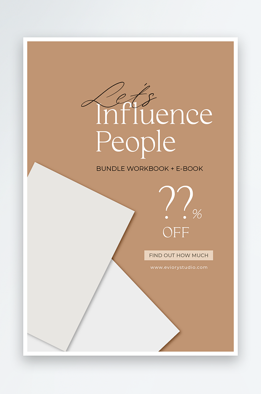 现代黑金杂志画册电子PSD模版-众图网