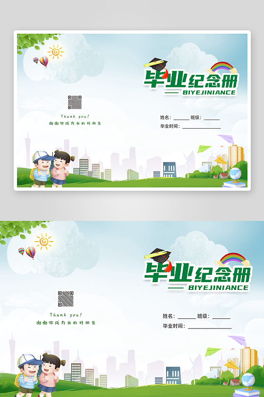 毕业纪念册封面设计素材-众图网